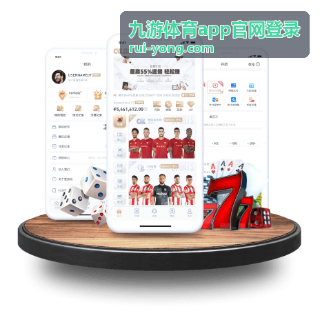 NBA季后赛 - 九游体育app官网登录